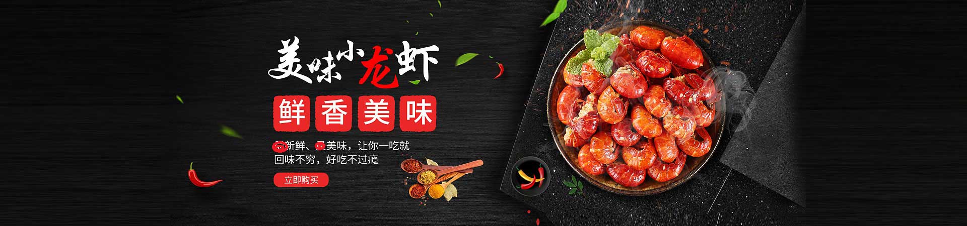 于洪木桶鱼火锅